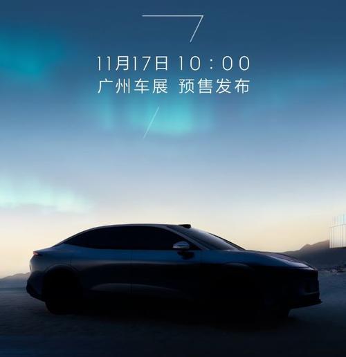 广州113极氪汽车发布智能汽车全域AI，比亚迪的未来服务提升用户体验